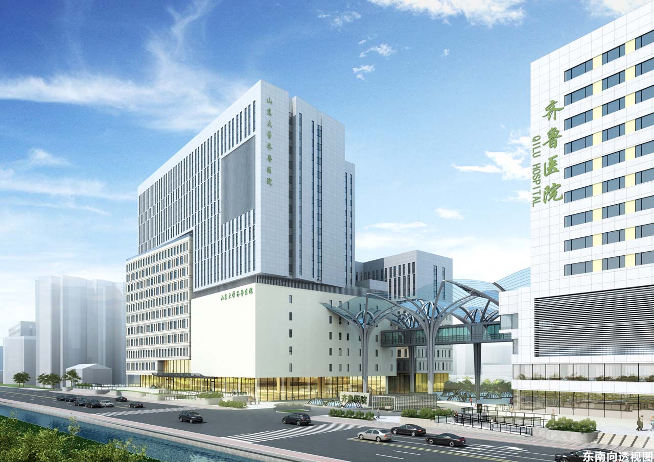Qilu Hospital Tsingtao Boshi Building
