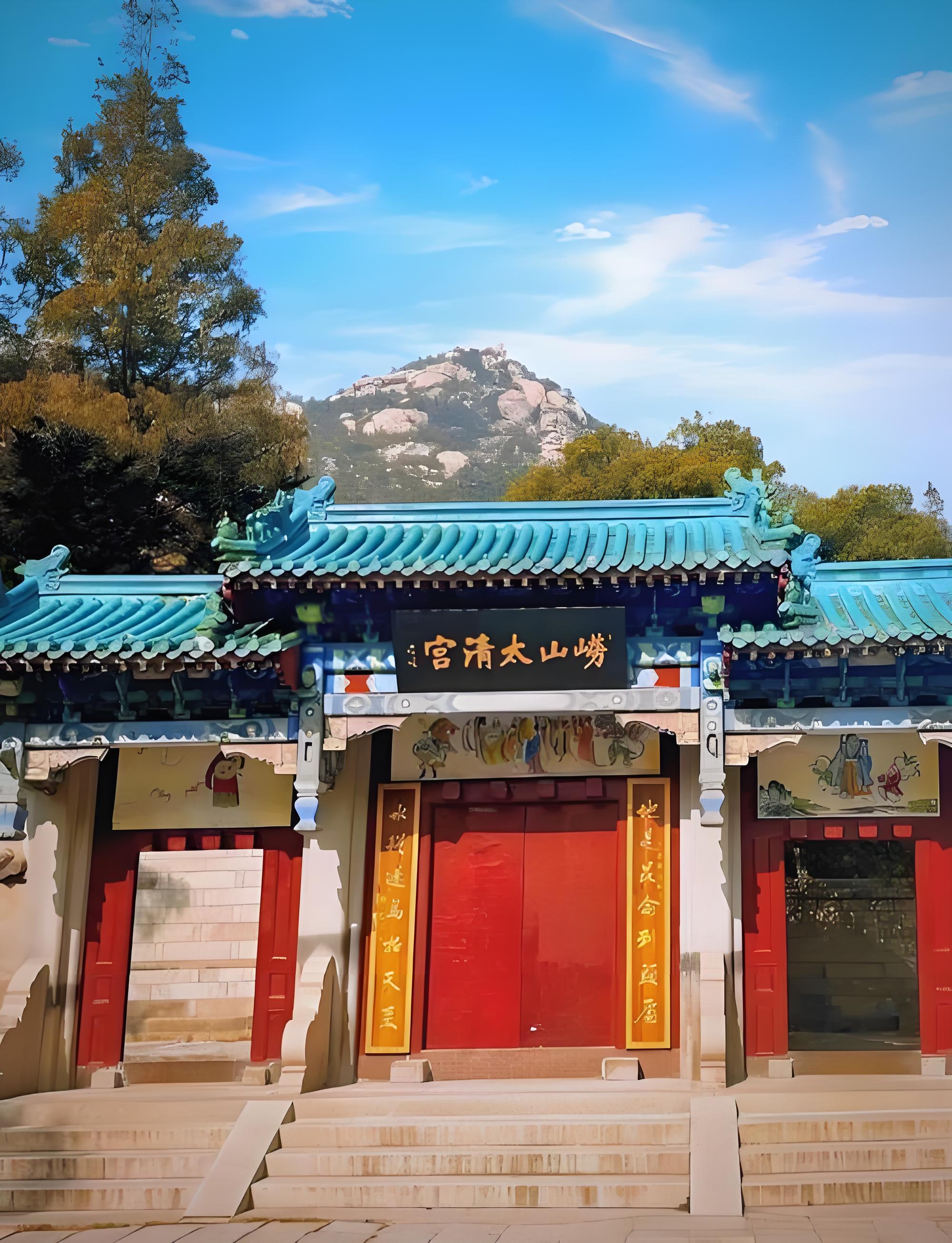 Taoist Temple