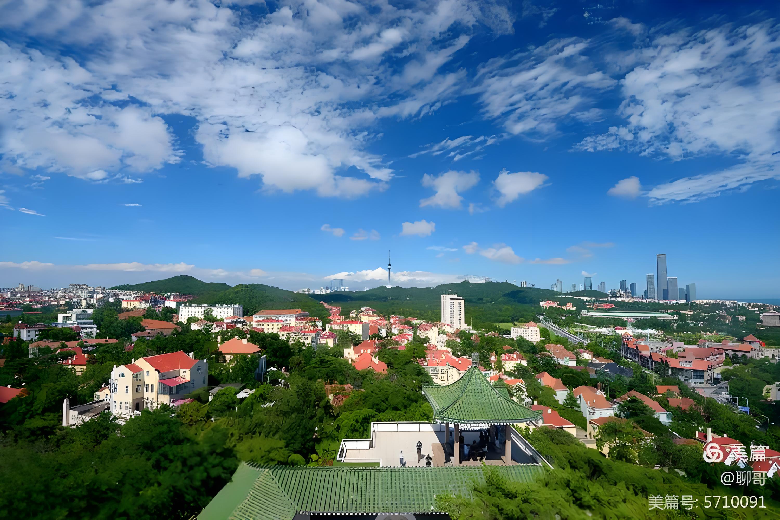 Tsingtao Cityscape